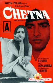 Poster of Chetna (1970)